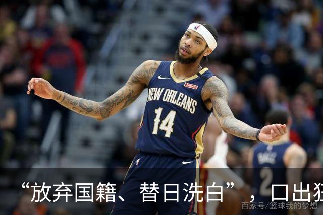 “放弃国籍、替日洗白”，口出狂言的赵立新，现状曝光大快人心